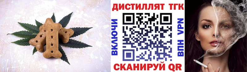 цены   Кириллов  Еда ТГК марихуана 