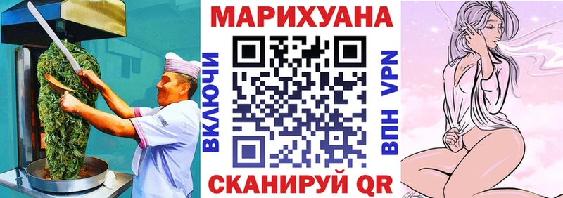 Canna-Cookies конопля Кириллов