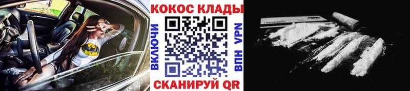 Кокаин Fish Scale  MEGA ссылка  Кириллов 
