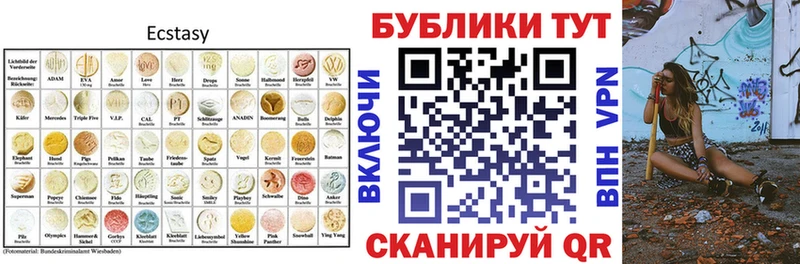 Экстази 99%  Кириллов 