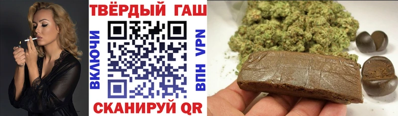 ГАШИШ гарик  магазин продажи   Кириллов 