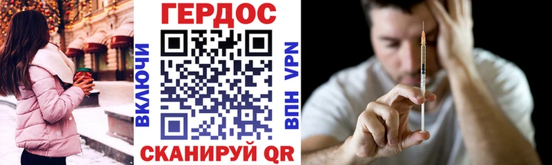Героин Афган  Кириллов 
