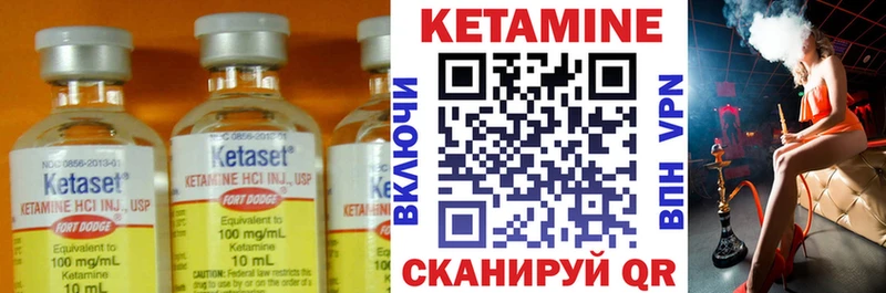 Кетамин ketamine  Кириллов 
