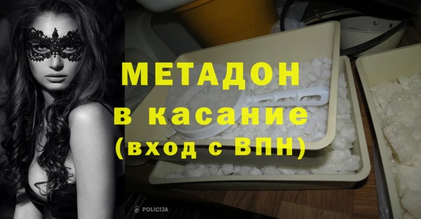 кокаин премиум Киреевск