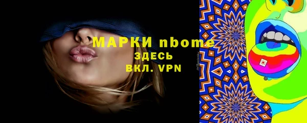 кокаин премиум Киреевск