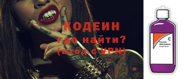 mdma Кодинск