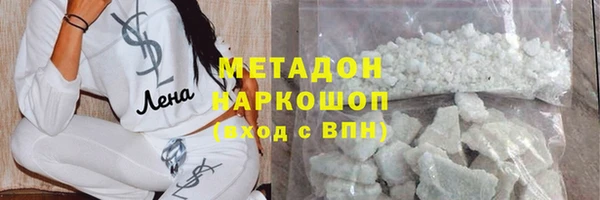 марки nbome Киренск