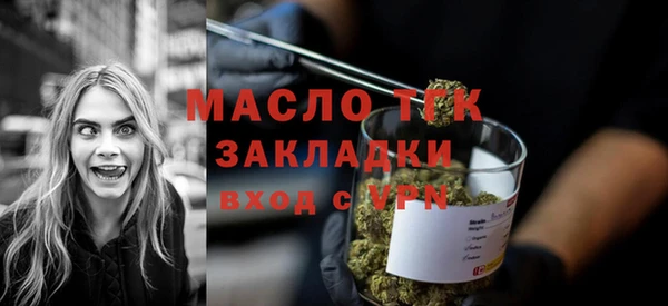 кокаин премиум Киреевск