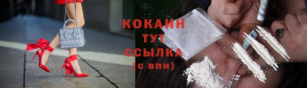 кокаин премиум Киреевск