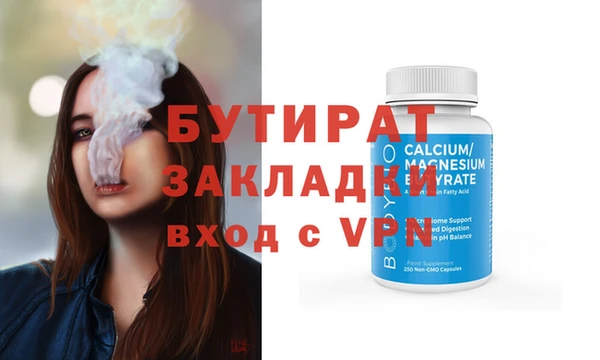 марки nbome Киренск