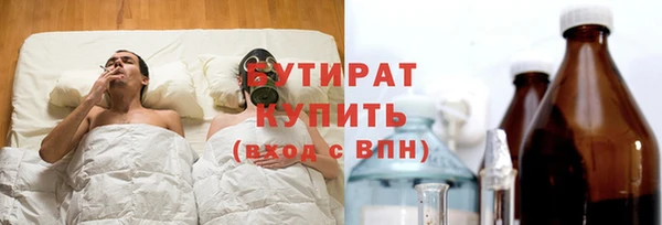 стафф Билибино