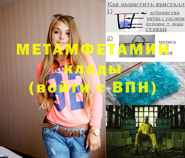 кокаин премиум Киреевск