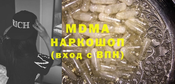 кокаин премиум Киреевск