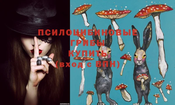кокаин премиум Киреевск