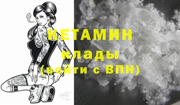 марки nbome Киренск