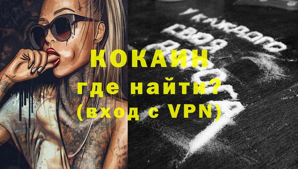 скорость Кинешма