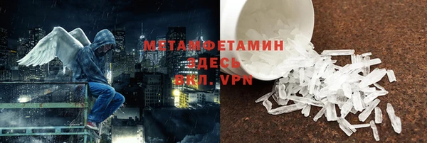 кокаин премиум Киреевск