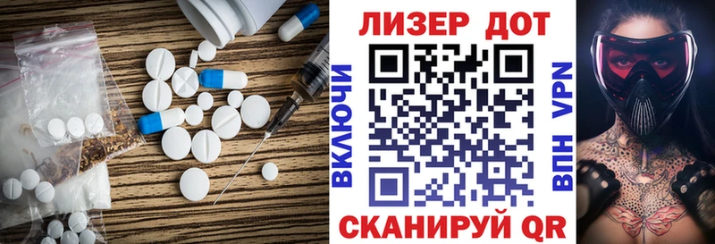 наркошоп  Кириллов  Лсд 25 экстази ecstasy 