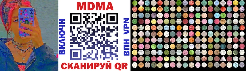 MDMA кристаллы  кракен зеркало  Кириллов 