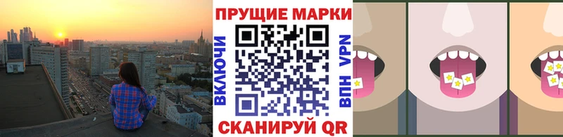 Марки 25I-NBOMe 1500мкг даркнет Telegram Кириллов