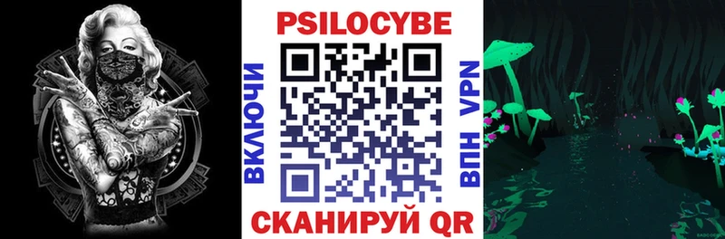 omg ТОР  Кириллов  Галлюциногенные грибы мицелий 