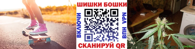 Бошки марихуана сатива Кириллов